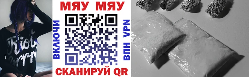 Все наркотики Первоуральск ГАШ MDMA Alpha-PVP MEGA сайт КОКАИН Меф