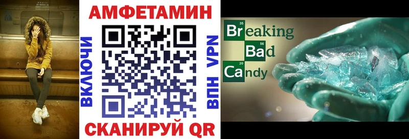 как найти наркотики  Первоуральск  Амфетамин VHQ 