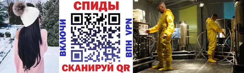 АМФЕТАМИН VHQ Первоуральск