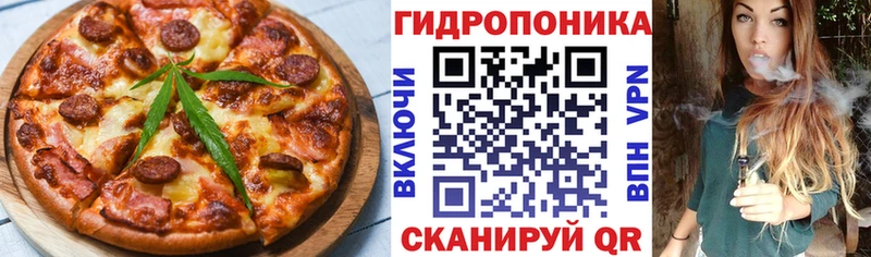 наркошоп  Первоуральск  Еда ТГК марихуана 