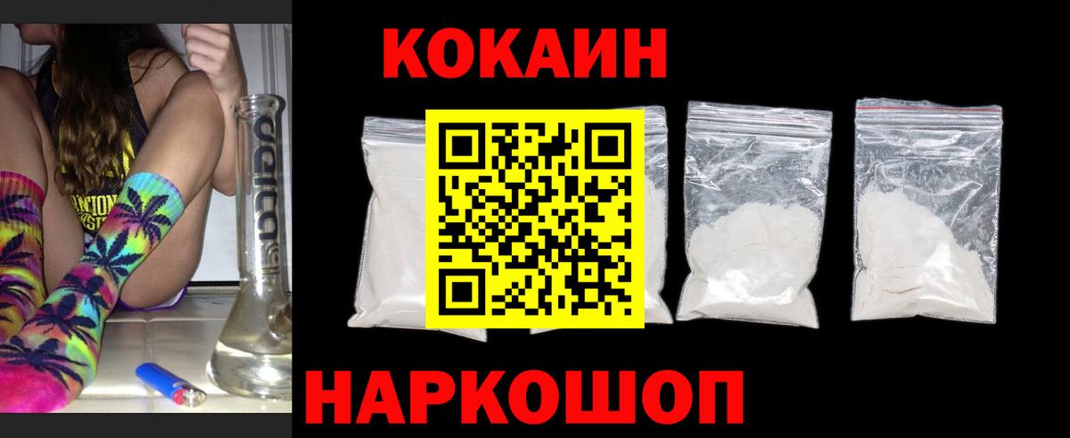 Cocaine  Гашиш  Экстази  Метамфетамин  LSD-25  MDMA  Меф   А ПВП СОЛЬ   Вход с VPN  Первоуральск  Бошки Шишки 