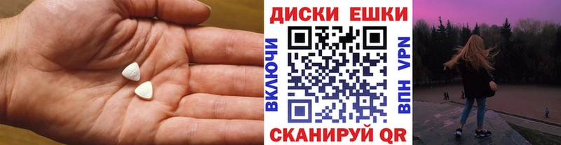 ЭКСТАЗИ 280мг Первоуральск