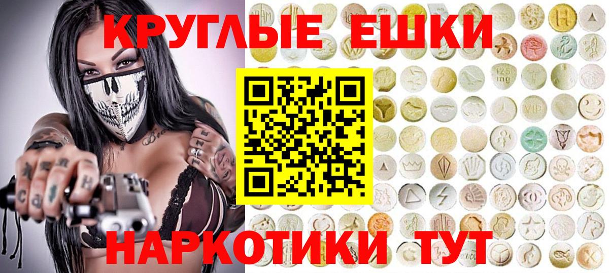 Ecstasy VHQ Первоуральск