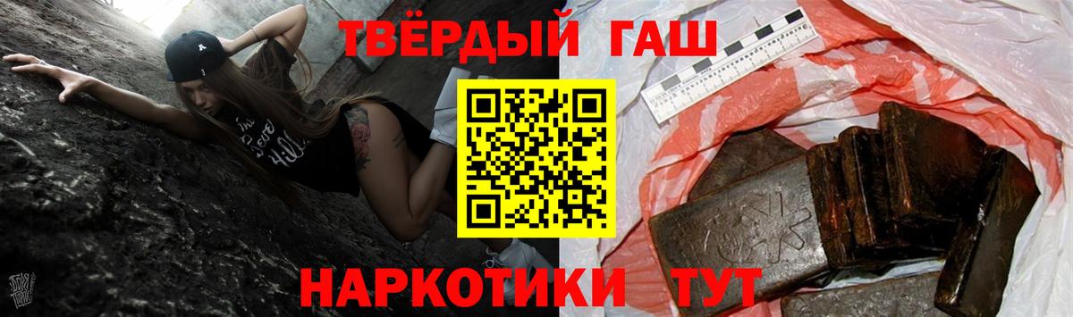 Первоуральск  Гашиш Cannabis  закладки  Вход с VPN  Гашиш 