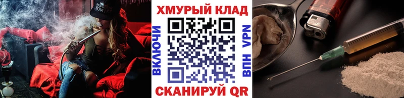ГЕРОИН белый  цена наркотик  Первоуральск 