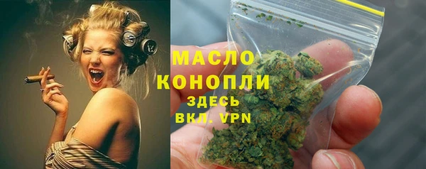 марихуана Приозерск