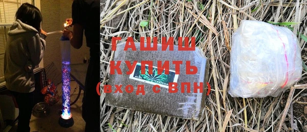 гашиш Протвино