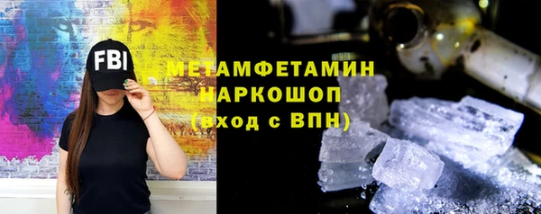 гашиш Протвино