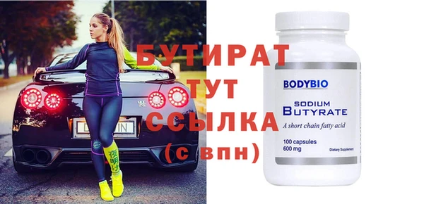 прущая мука Пролетарск