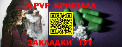 ПСИЛОЦИБИНОВЫЕ ГРИБЫ Тверь