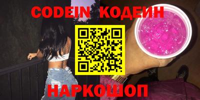 кокаин VHQ Татарск