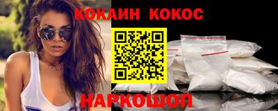 кокаин VHQ Татарск