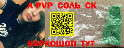 кокаин VHQ Татарск