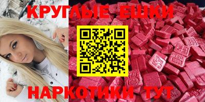 мяу мяу кристалл Туймазы