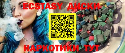 ECSTASY Тара
