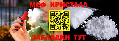 кокаин VHQ Татарск