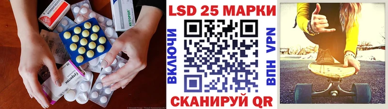 shop официальный сайт  Первоуральск  Лсд 25 экстази ecstasy 