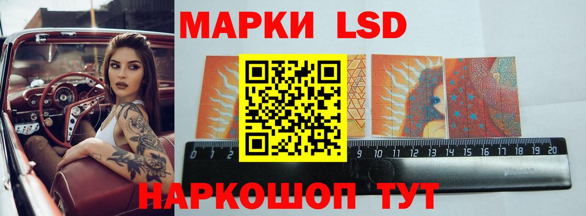 LSD-25 экстази ecstasy  Вход с VPN  Первоуральск 