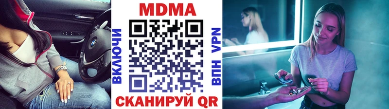 МДМА crystal  даркнет состав  Первоуральск  наркошоп 