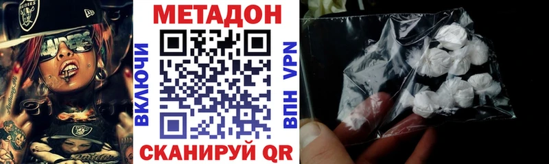 МЕГА ссылка  купить закладку  Первоуральск  Метадон мёд 