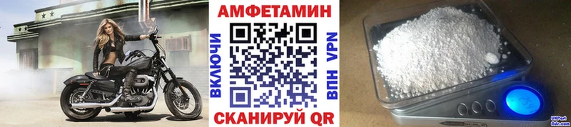 Метамфетамин пудра где найти Первоуральск