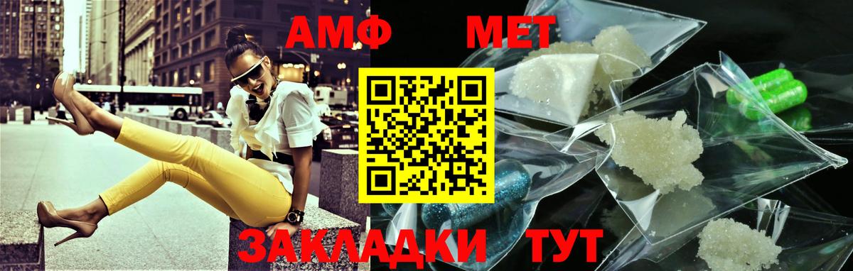 Первоуральск  Первитин Декстрометамфетамин 99.9%  Вход с VPN  Первитин Декстрометамфетамин 99.9% 