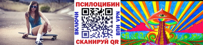 Псилоцибиновые грибы ЛСД  что такое наркотик  Первоуральск 