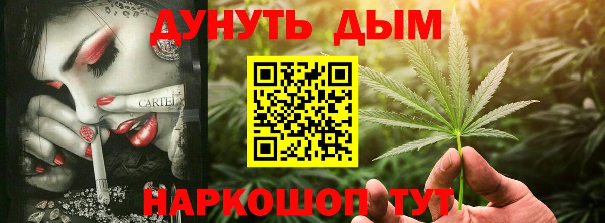 Конопля LSD WEED Первоуральск