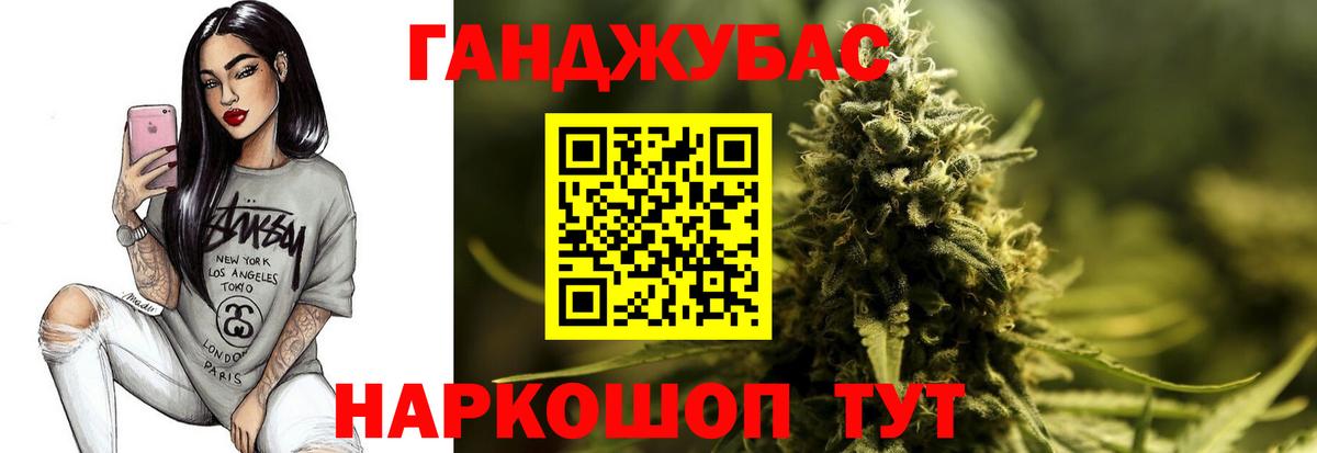 Бошки Шишки THC 21%  Марихуана план  Вход с VPN  Первоуральск  Шишки марихуана Bruce Banner 